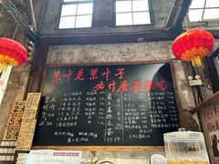 -東茅街茶馆