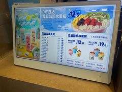 -溪边姑娘·拉丝酸奶水果捞(春熙路店)