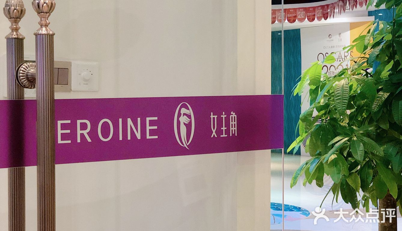 东莞探店｜富贵级享受的过程 体验满分💯