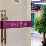 东莞探店｜富贵级享受的过程 体验满分💯