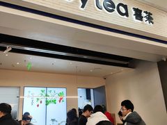 -喜茶(常州新北万达店)