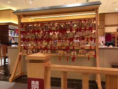 -大江户·温泉洗浴(浑南店)