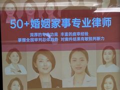 -家理律师事务所(深圳店)