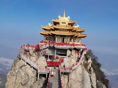 -老君山风景名胜区