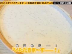 -斯琴阿妈蒙古餐厅(新城店)