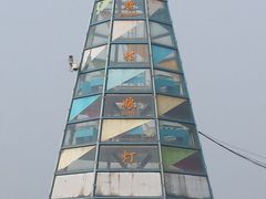 景点-中华人民共和国水准零点