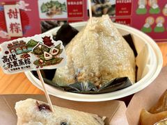 -鼎香皇高佬苏裹蒸粽