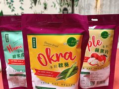 -点点绿(油麻地站店)