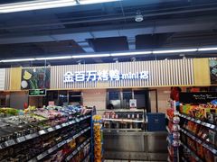 -宏宴·新京菜(望京店)