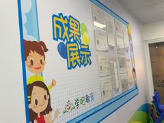 -学吧教育珠心算