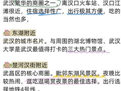 -靓靓蒸虾·头牌蒸虾(沙湖旗舰店)