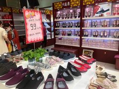 -步瀛斋(大栅栏西街店)