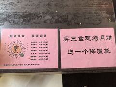 -龙华素斋(龙华路店)