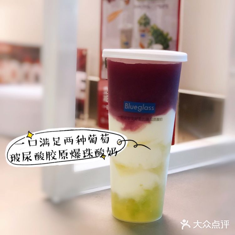 这个夏天去Blueglass和更好的自己碰面吧