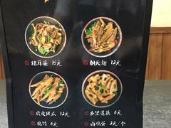 -擂饭(五一广场店)