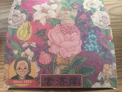 -奶奶的美食(悦立方店)
