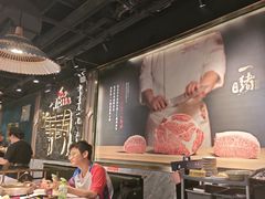-一绪に寿喜烧自助(世茂广场店)