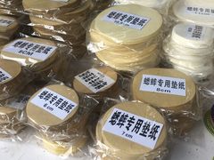 -万商花鸟市场