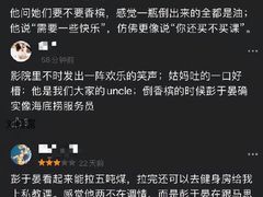 -武商摩尔影城(国广IMAX激光店)