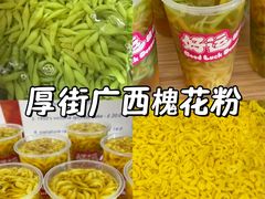 -万达广场(东莞厚街店)