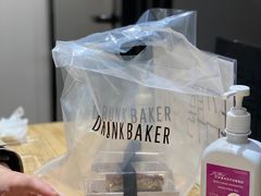 -DRUNK BAKER(上海陕康里店)