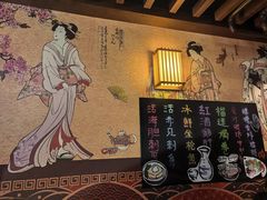 -熊藏居酒屋(kkone店)