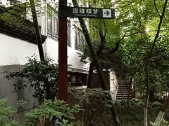 -杭州黄龙洞