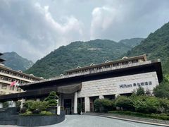-三清山希尔顿度假酒店