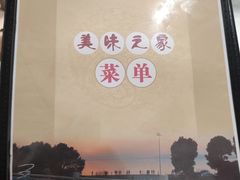 -美味之家·湖景农家乐(太湖东山店)