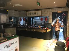 -鱼食饭稻·苏浙土菜17年老馆子(平江路店)