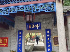 -国恩寺