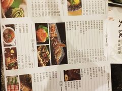 -大渔铁板烧(万象城店)