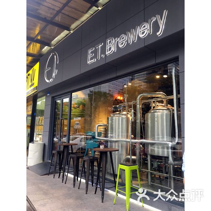 etbrewery精酿啤酒工厂图片 第49张