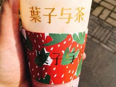 -叶子与茶(苏宁广场店)