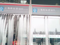 -上海南站