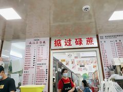 门面-渔记茶餐厅(渔村店)
