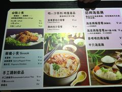 绿柠食堂-绿柠食堂(北外滩店)