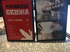 -sugarman espresso素饮糖人高新咖啡工厂
