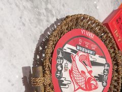 -天辣(金桥啦啦宝都店)