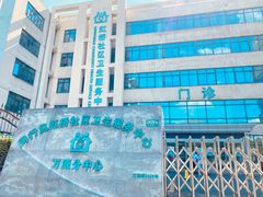 -虹桥社区卫生服务中心万源分中心