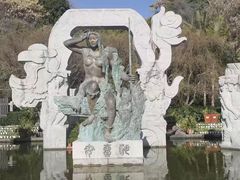 -南诏风情岛