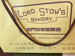 -安德鲁饼店(总店)