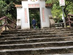 -太和古洞