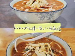 -阿彬生炒牛肉面(解放路店)
