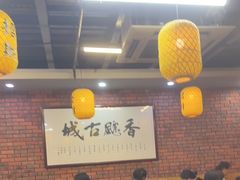 -长安后宰门水盆羊肉(新都心店)