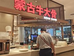 -西贝(上海中心店)