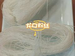 -诗爷牛尾汤(大坪英利店)