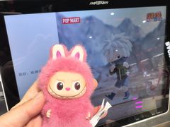 -泡泡玛特POPMART(上海环贸iapm商场店)