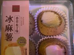 -詹记桃酥(宿州路店)
