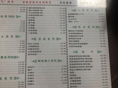 -仁信双皮奶(东川路店)